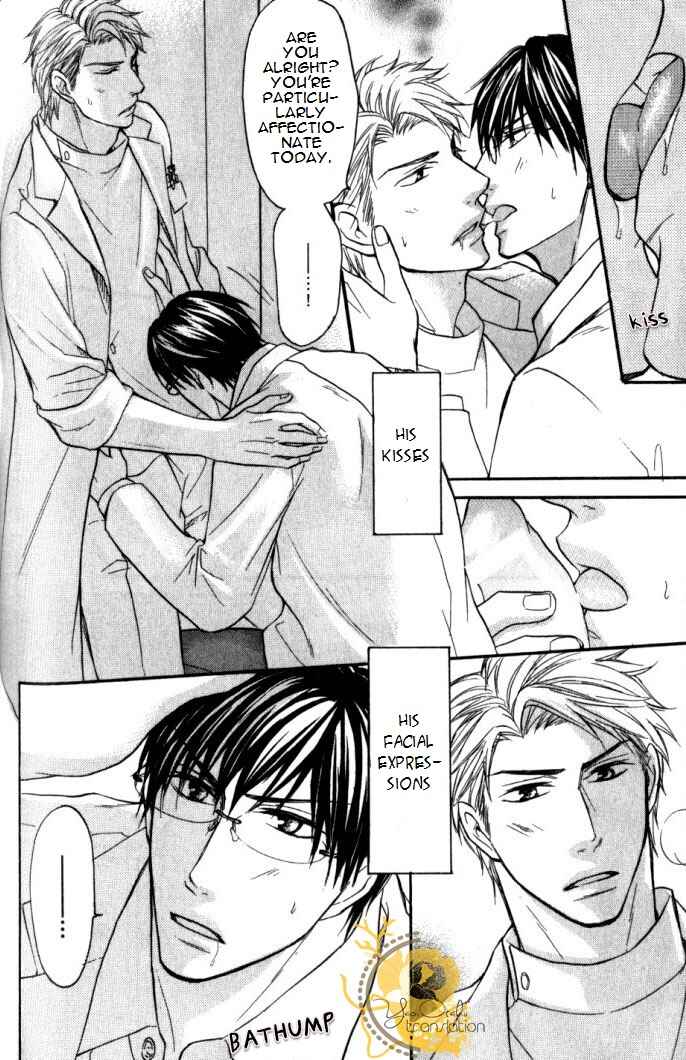 Page 23 Chapter 3 Mazu wa Ubaiai!