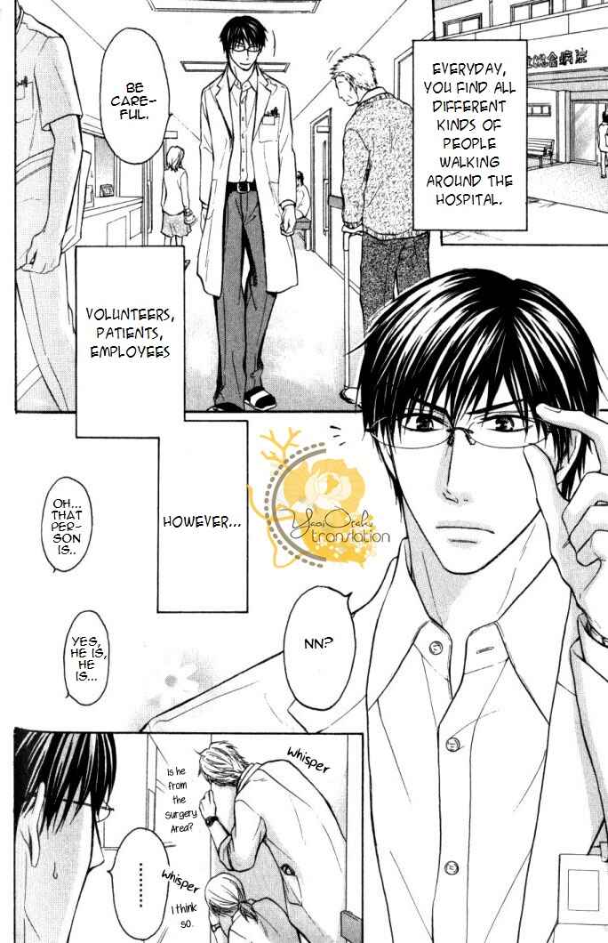Page 5 Chapter 3 Mazu wa Ubaiai!