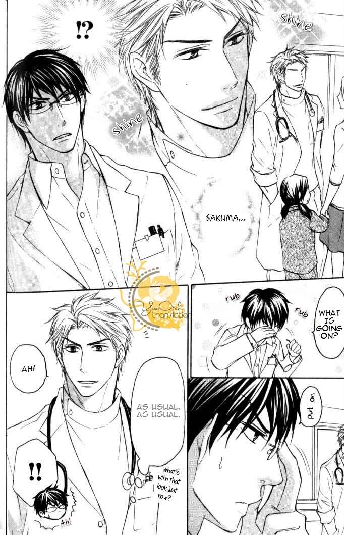 Page 9 Chapter 4 Mazu wa Ubaiai!