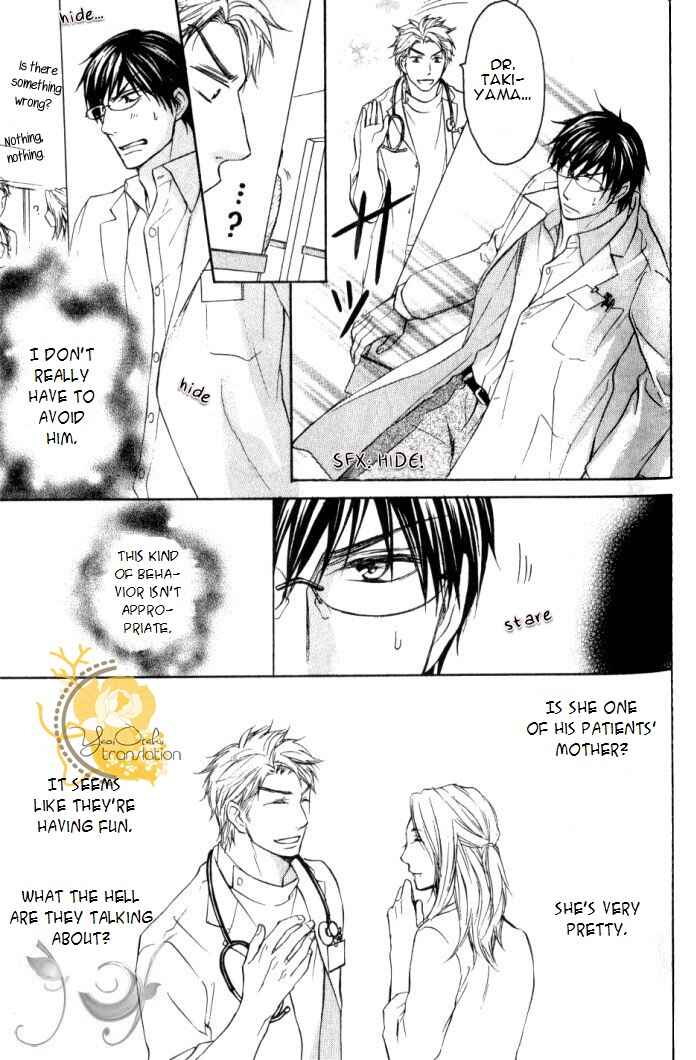 Page 10 Chapter 4 Mazu wa Ubaiai!