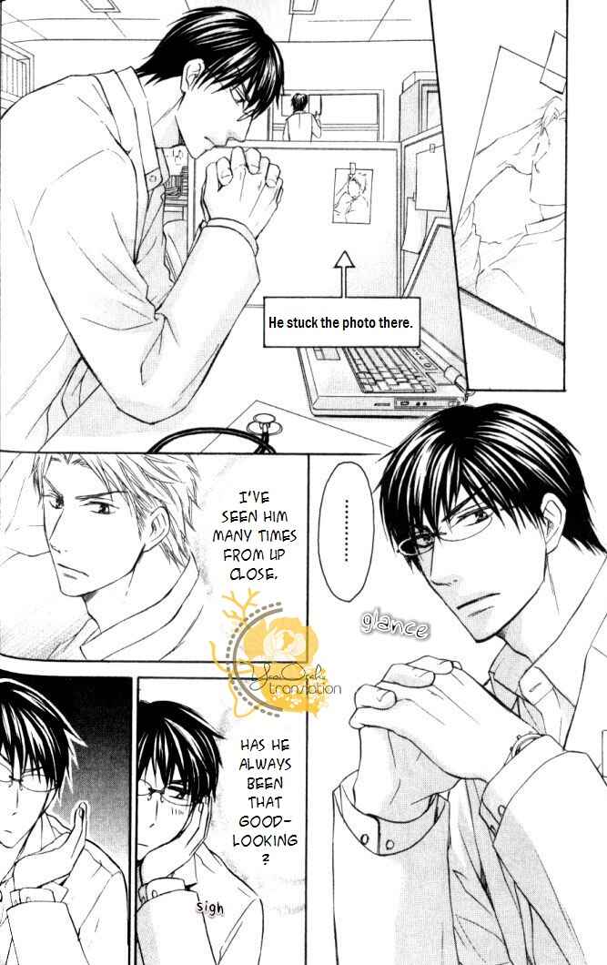 Page 13 Chapter 4 Mazu wa Ubaiai!