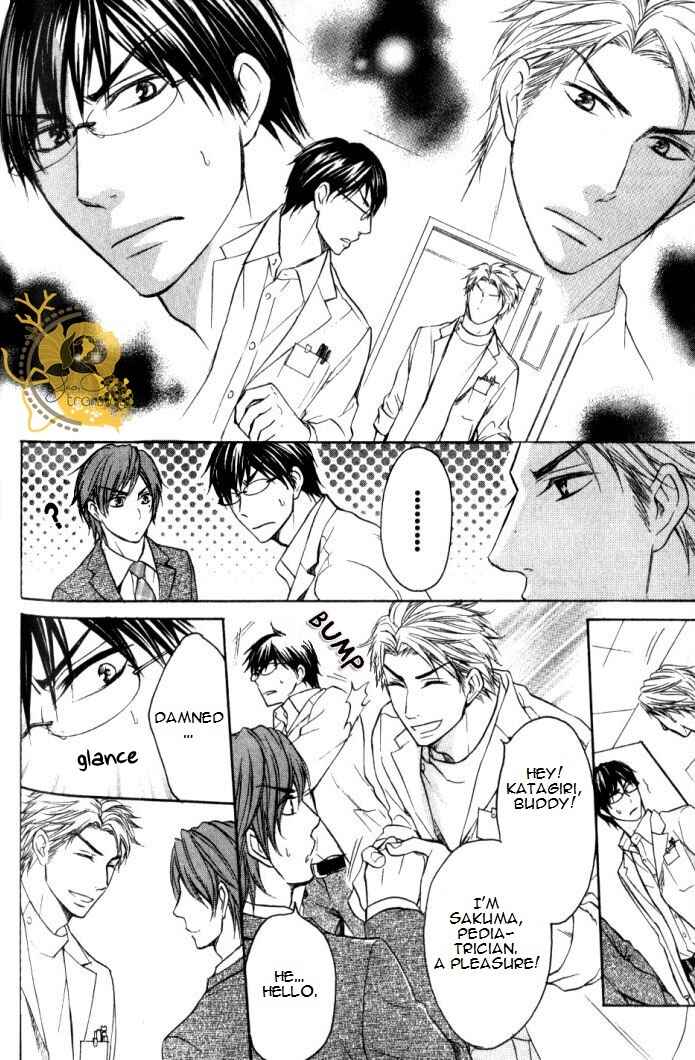 Page 17 Chapter 4 Mazu wa Ubaiai!