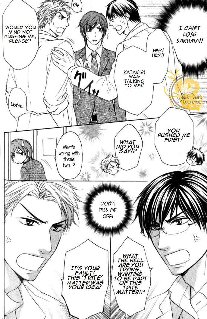 Page 19 Chapter 4 Mazu wa Ubaiai!