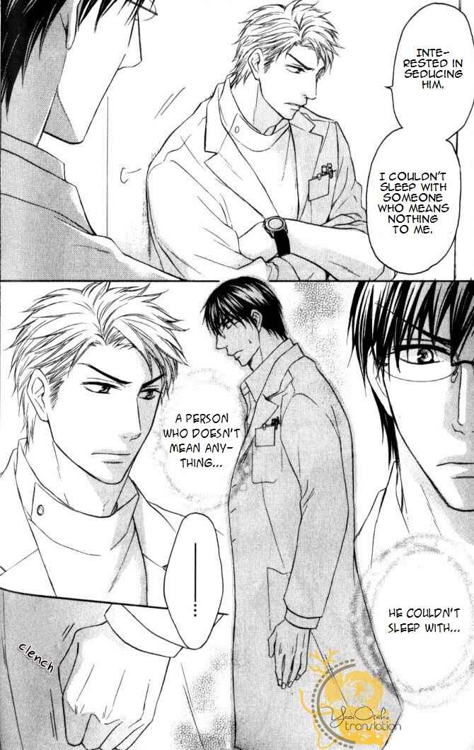 Page 21 Chapter 4 Mazu wa Ubaiai!