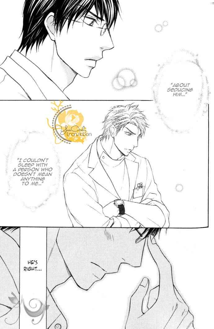 Page 26 Chapter 4 Mazu wa Ubaiai!