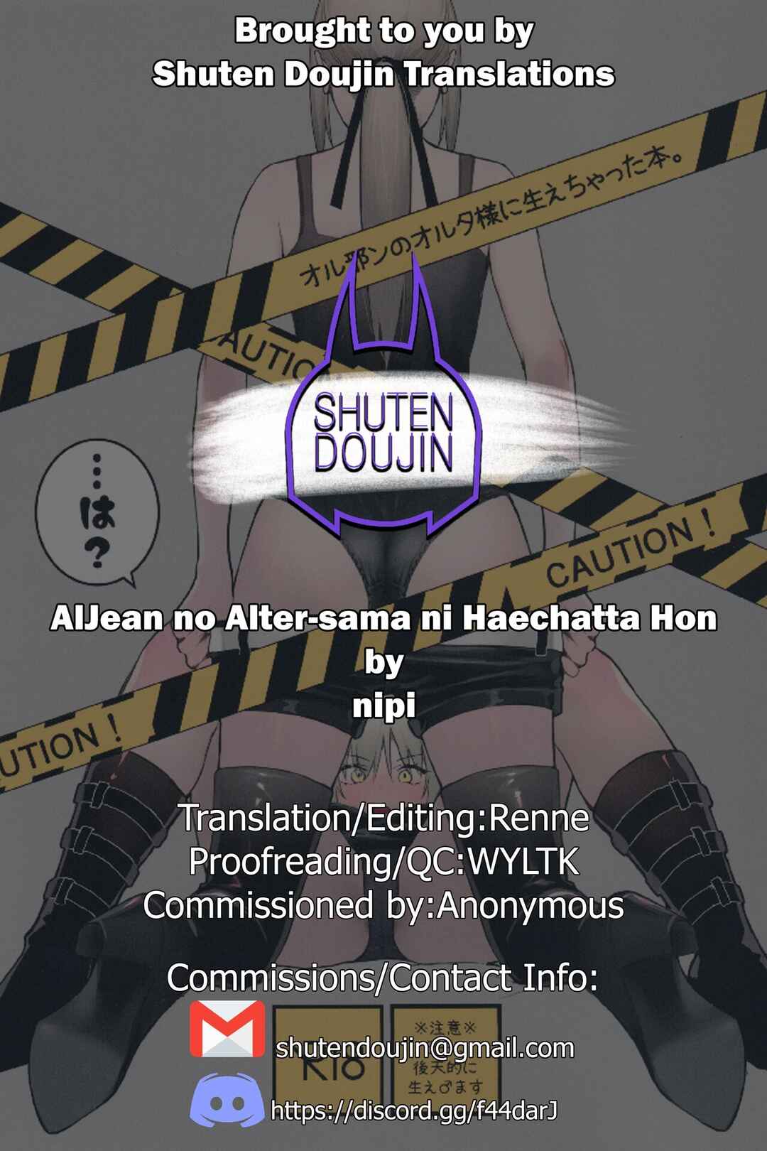 Page 35 Chapter Unknown_1a08 Fate/Grand Order - AlJean no Alter-sama ni Haechatta Hon. (Doujinshi)
