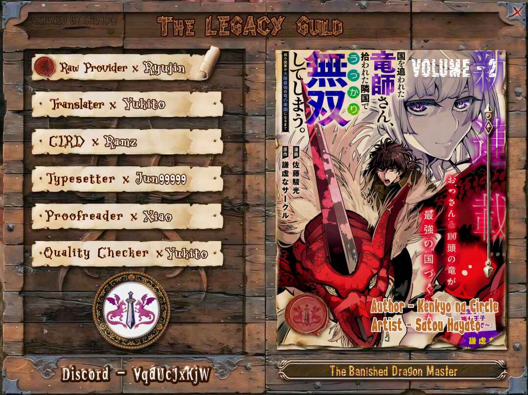 Page 1 Chapter 6.1 Kuni wo Owareta Ryuushi-san, Hirowareta Ringoku de Ukkari Musou Shite Shimau. ~Jakushou Kokka ga Tairiku Saikyou no Ryuu no Rakuen ni Naru made~