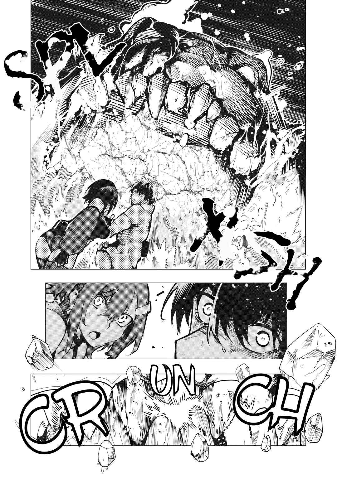 Page 16 Chapter 6.1 Kuni wo Owareta Ryuushi-san, Hirowareta Ringoku de Ukkari Musou Shite Shimau. ~Jakushou Kokka ga Tairiku Saikyou no Ryuu no Rakuen ni Naru made~