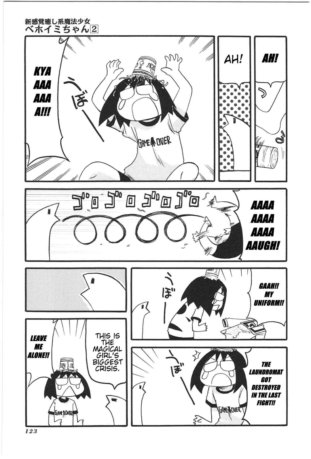 Page 7 Chapter 20 Shin Kankaku Iyashikei Mahou Shoujo Behoimi-chan