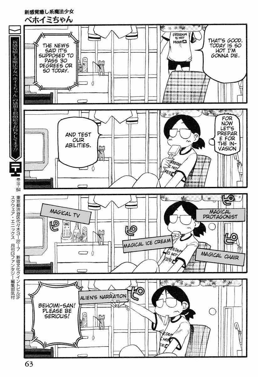 Page 5 Chapter 2 Shin Kankaku Iyashikei Mahou Shoujo Behoimi-chan