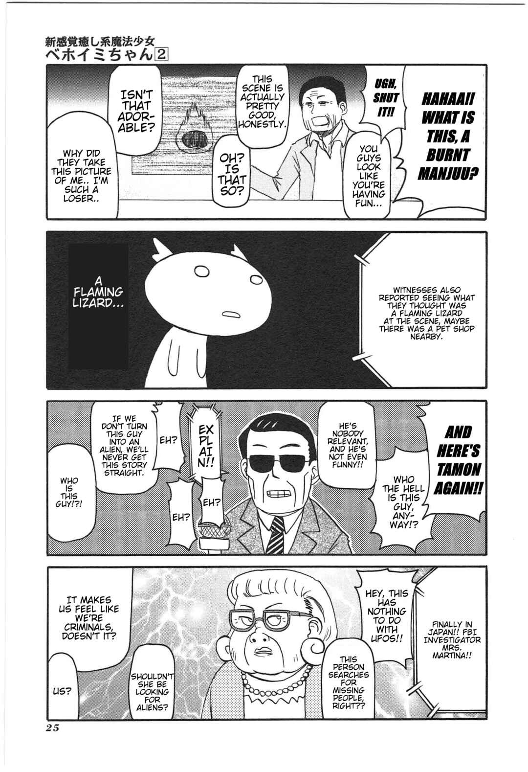 Page 5 Chapter 12 Shin Kankaku Iyashikei Mahou Shoujo Behoimi-chan