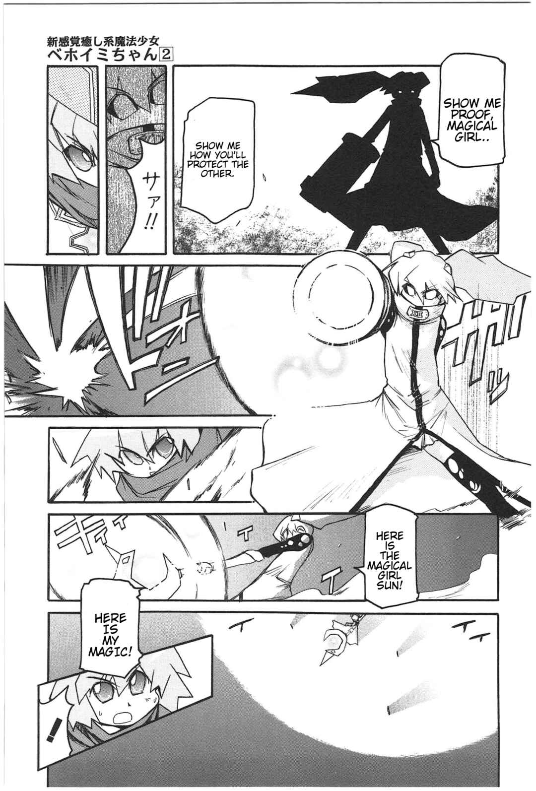 Page 13 Chapter 19 Shin Kankaku Iyashikei Mahou Shoujo Behoimi-chan