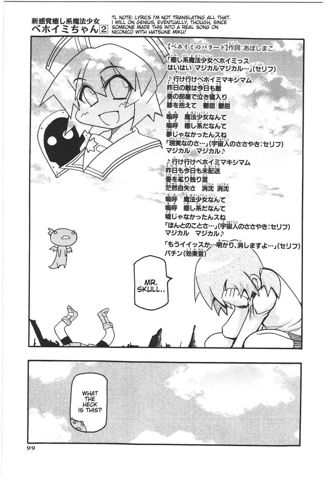 Page 5 Chapter 19 Shin Kankaku Iyashikei Mahou Shoujo Behoimi-chan
