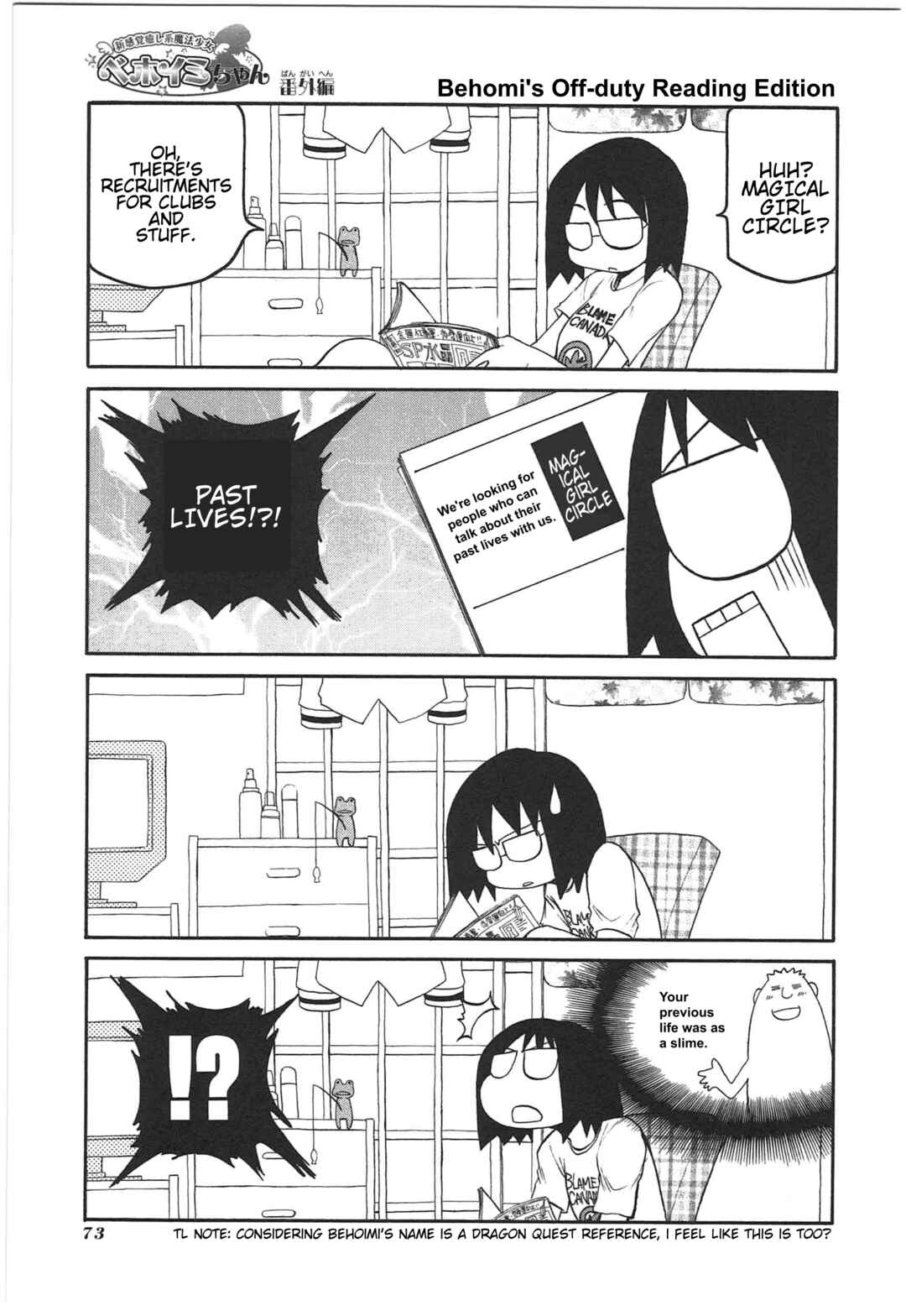 Page 6 Chapter 7 Shin Kankaku Iyashikei Mahou Shoujo Behoimi-chan
