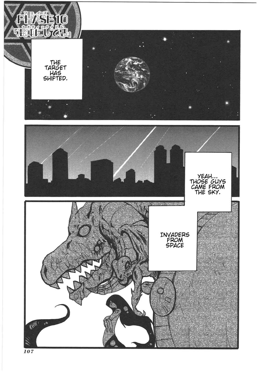 Page 1 Chapter 10 Shin Kankaku Iyashikei Mahou Shoujo Behoimi-chan