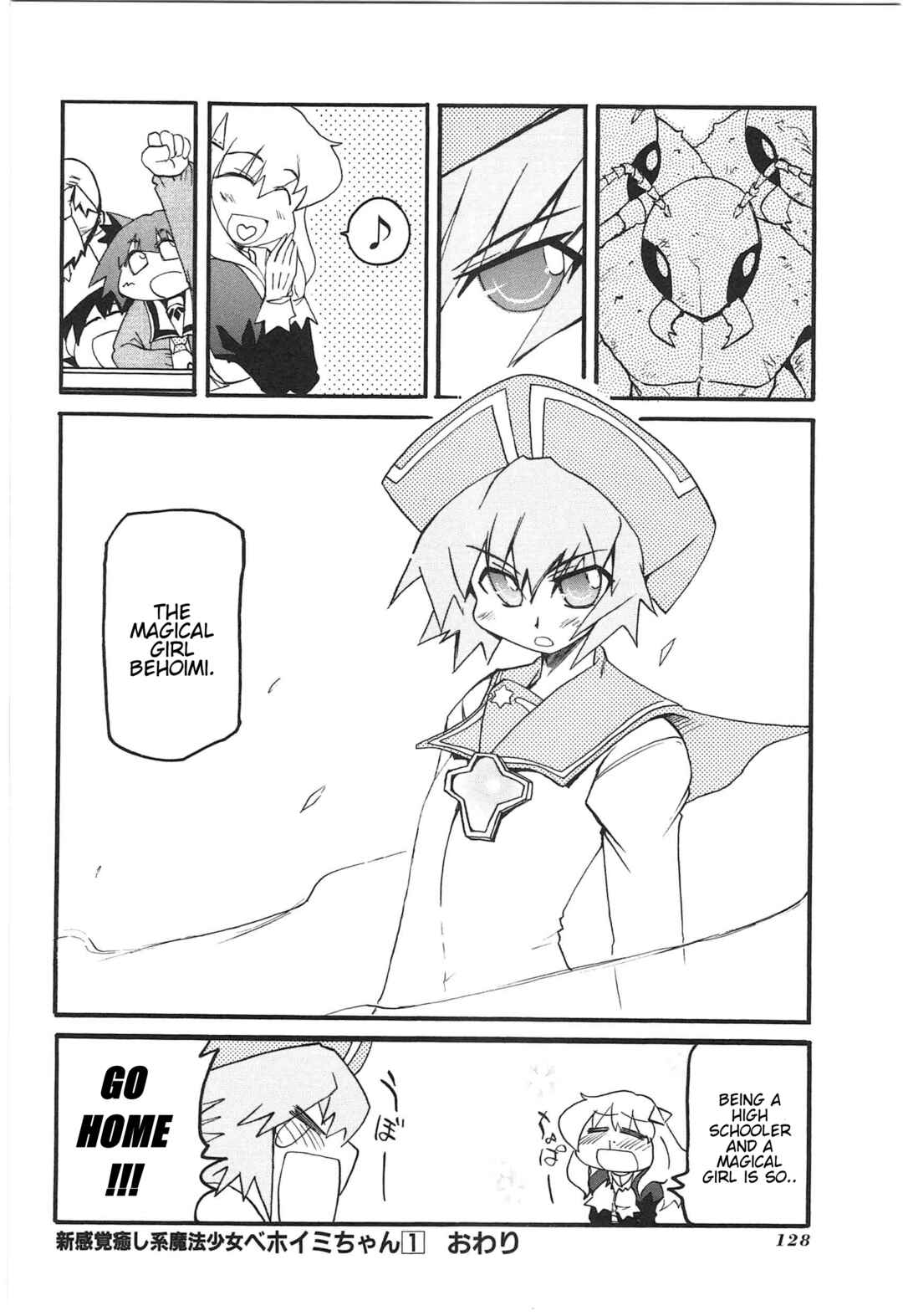 Page 22 Chapter 10 Shin Kankaku Iyashikei Mahou Shoujo Behoimi-chan