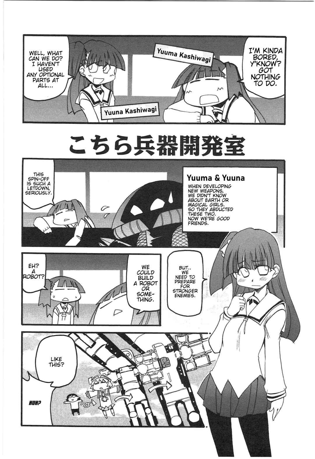 Page 23 Chapter 10 Shin Kankaku Iyashikei Mahou Shoujo Behoimi-chan