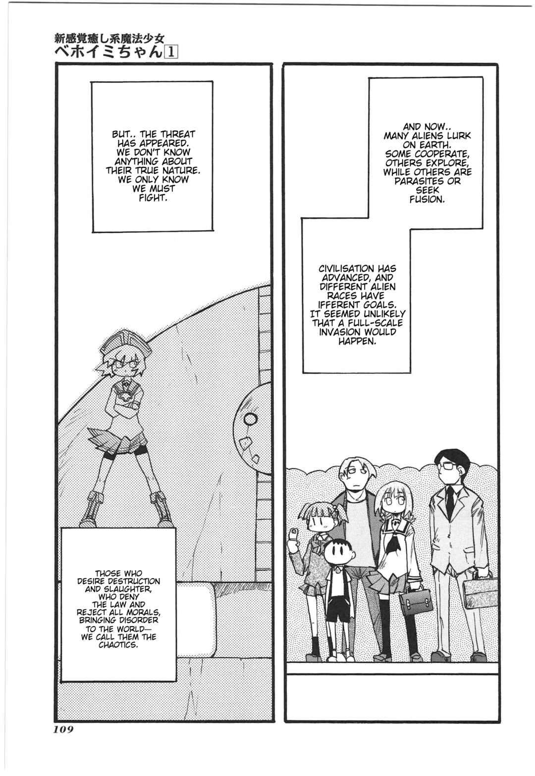 Page 3 Chapter 10 Shin Kankaku Iyashikei Mahou Shoujo Behoimi-chan