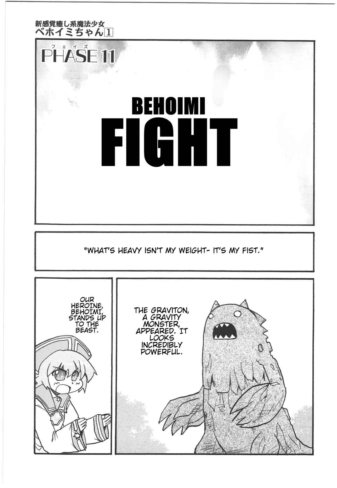Page 9 Chapter 10 Shin Kankaku Iyashikei Mahou Shoujo Behoimi-chan