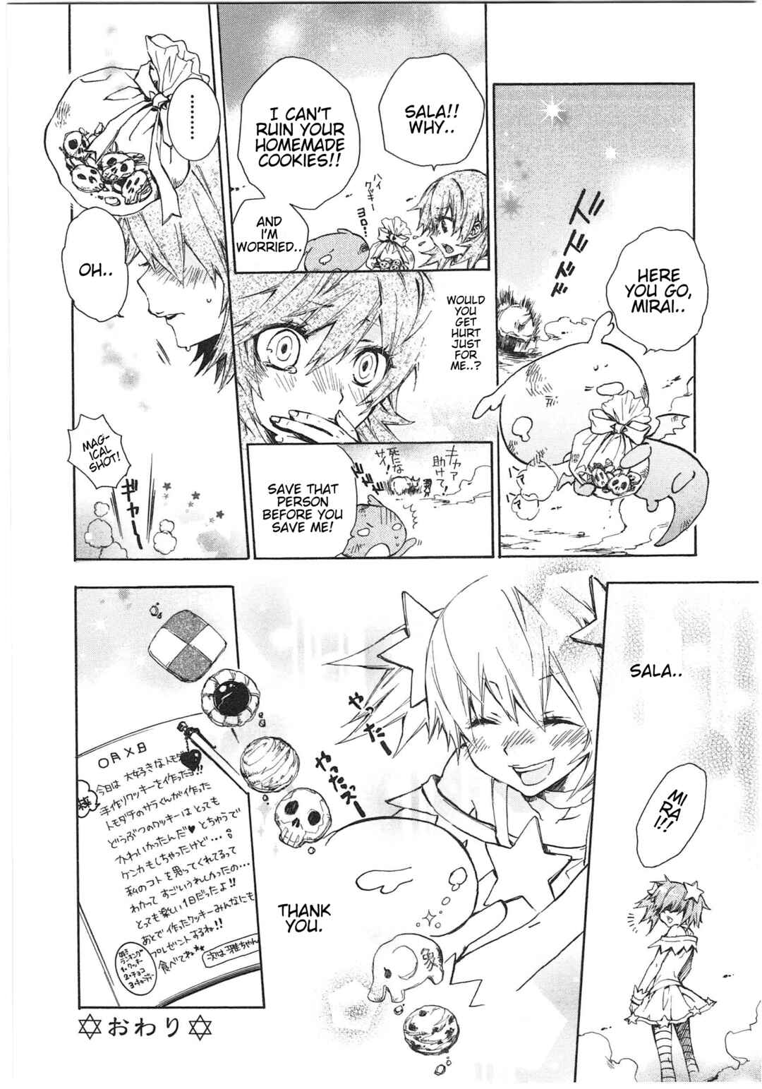 Page 8 Chapter 24 Shin Kankaku Iyashikei Mahou Shoujo Behoimi-chan