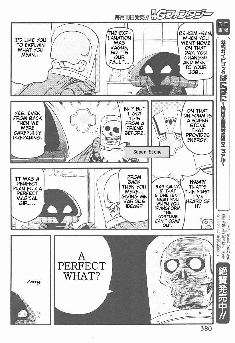Page 4 Chapter 4 Shin Kankaku Iyashikei Mahou Shoujo Behoimi-chan