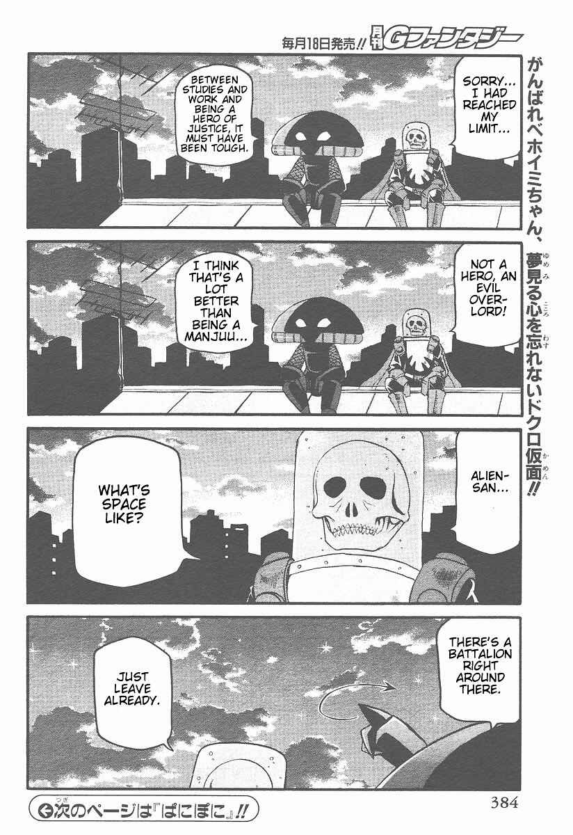 Page 8 Chapter 4 Shin Kankaku Iyashikei Mahou Shoujo Behoimi-chan
