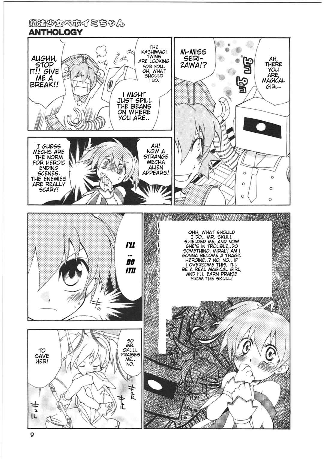 Page 10 Chapter 21 Shin Kankaku Iyashikei Mahou Shoujo Behoimi-chan