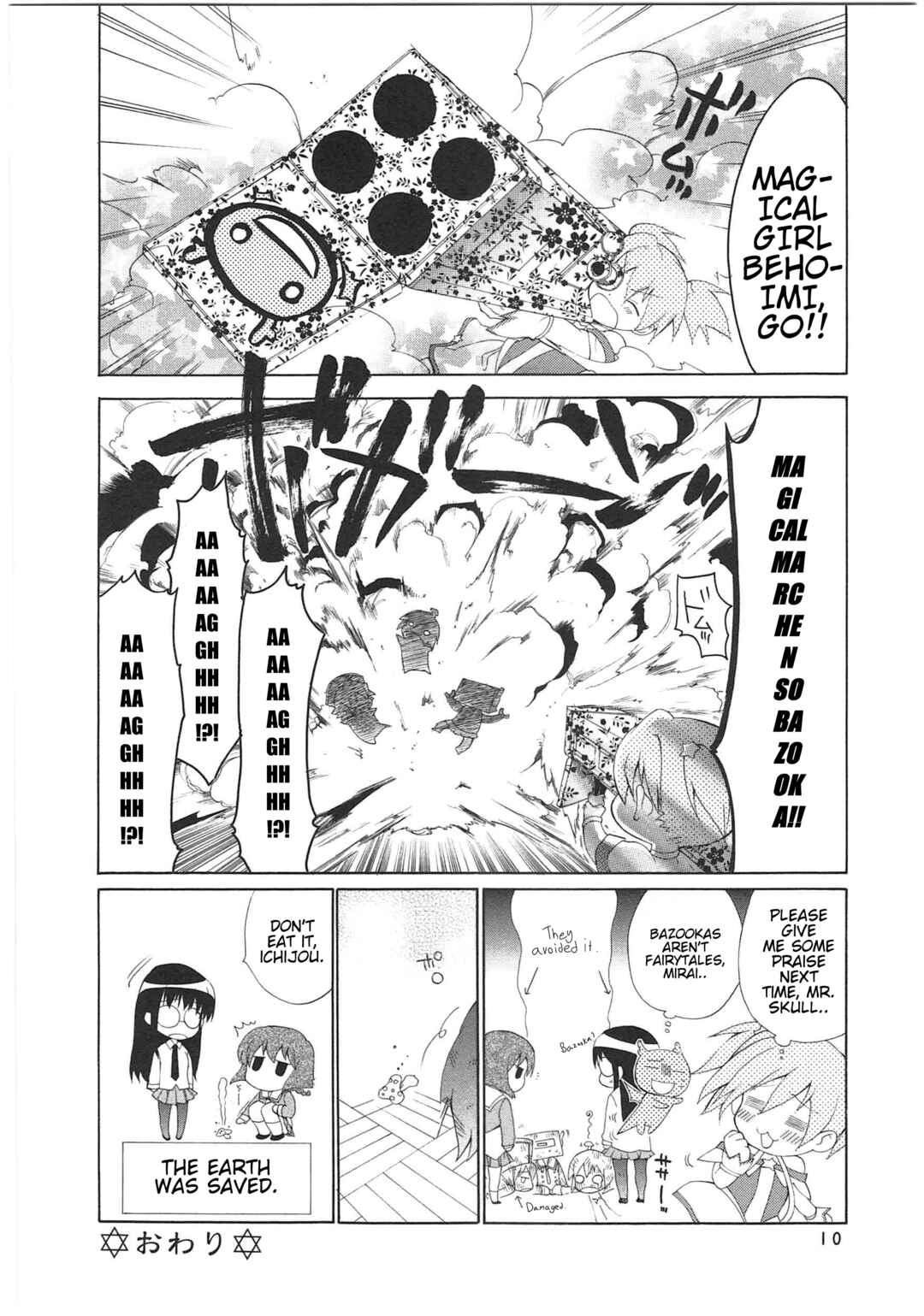 Page 11 Chapter 21 Shin Kankaku Iyashikei Mahou Shoujo Behoimi-chan
