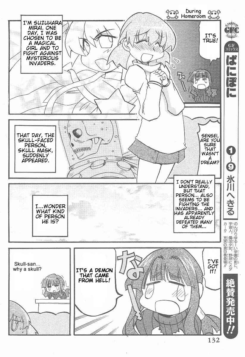 Page 2 Chapter 5 Shin Kankaku Iyashikei Mahou Shoujo Behoimi-chan