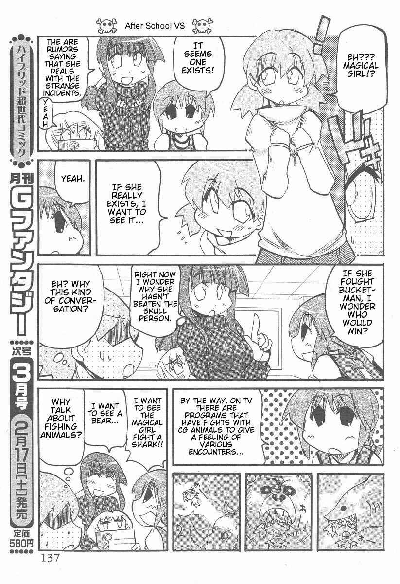 Page 7 Chapter 5 Shin Kankaku Iyashikei Mahou Shoujo Behoimi-chan