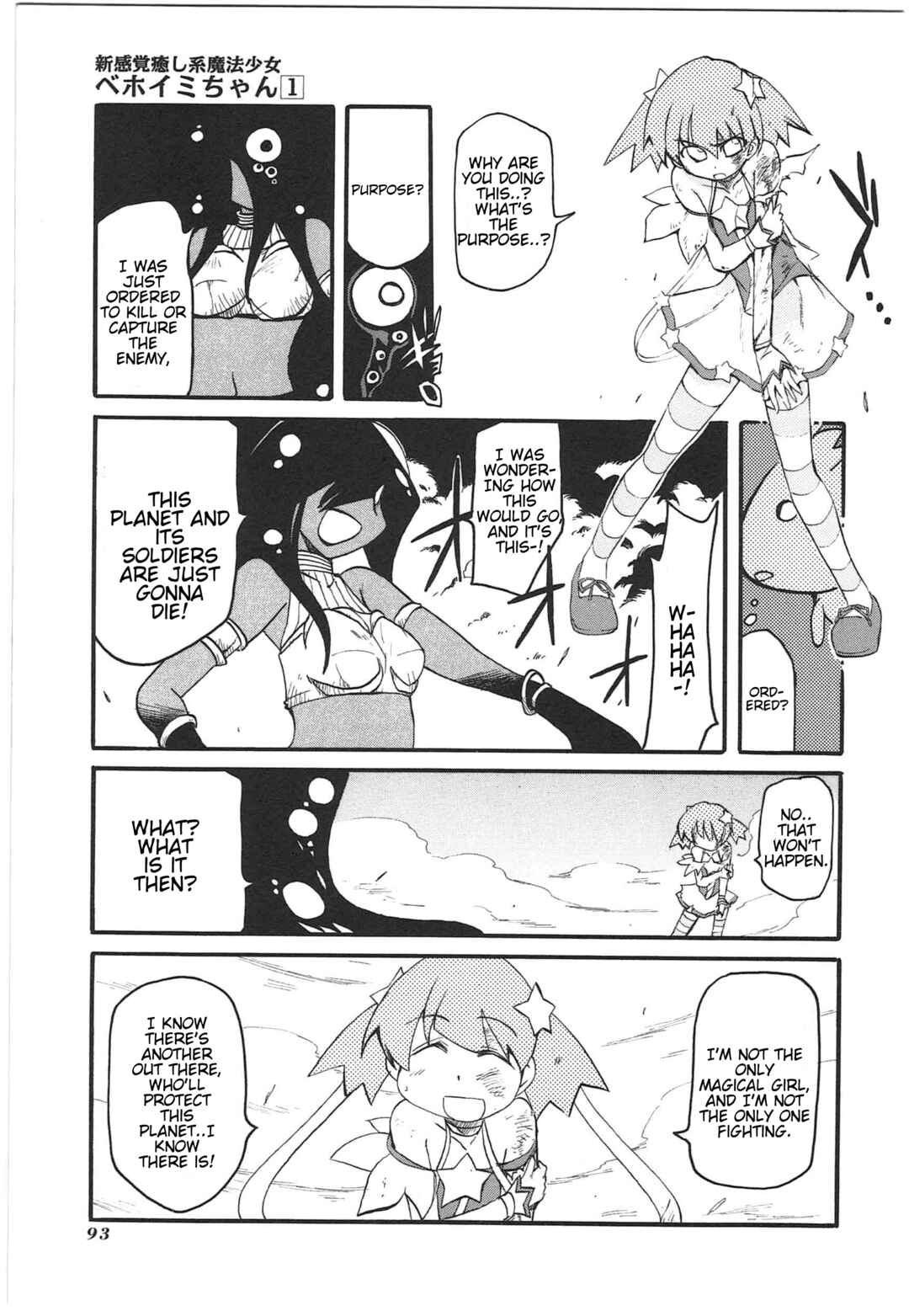 Page 11 Chapter 9 Shin Kankaku Iyashikei Mahou Shoujo Behoimi-chan