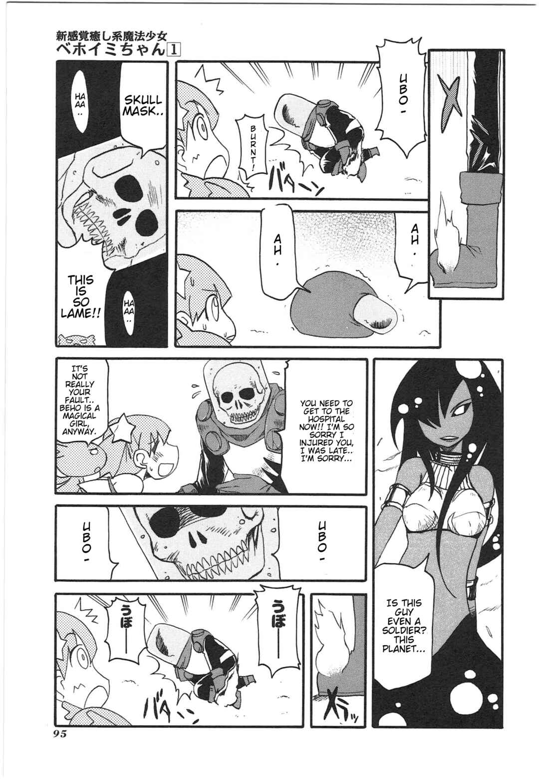 Page 13 Chapter 9 Shin Kankaku Iyashikei Mahou Shoujo Behoimi-chan