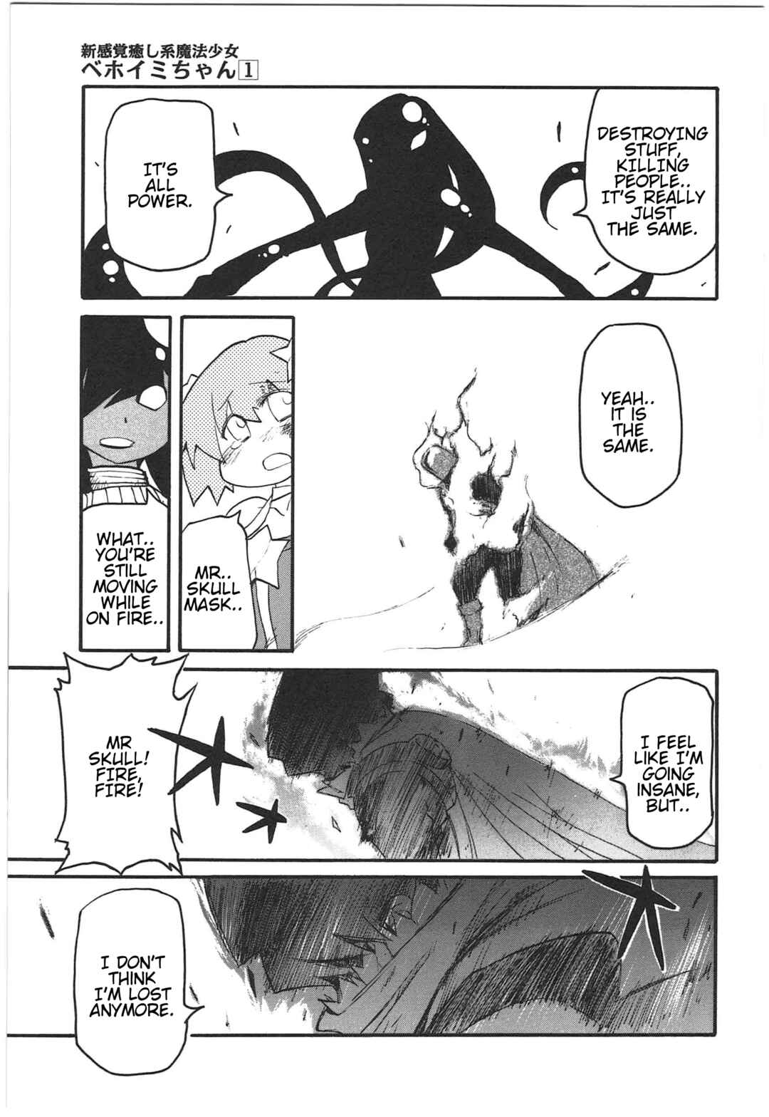 Page 15 Chapter 9 Shin Kankaku Iyashikei Mahou Shoujo Behoimi-chan