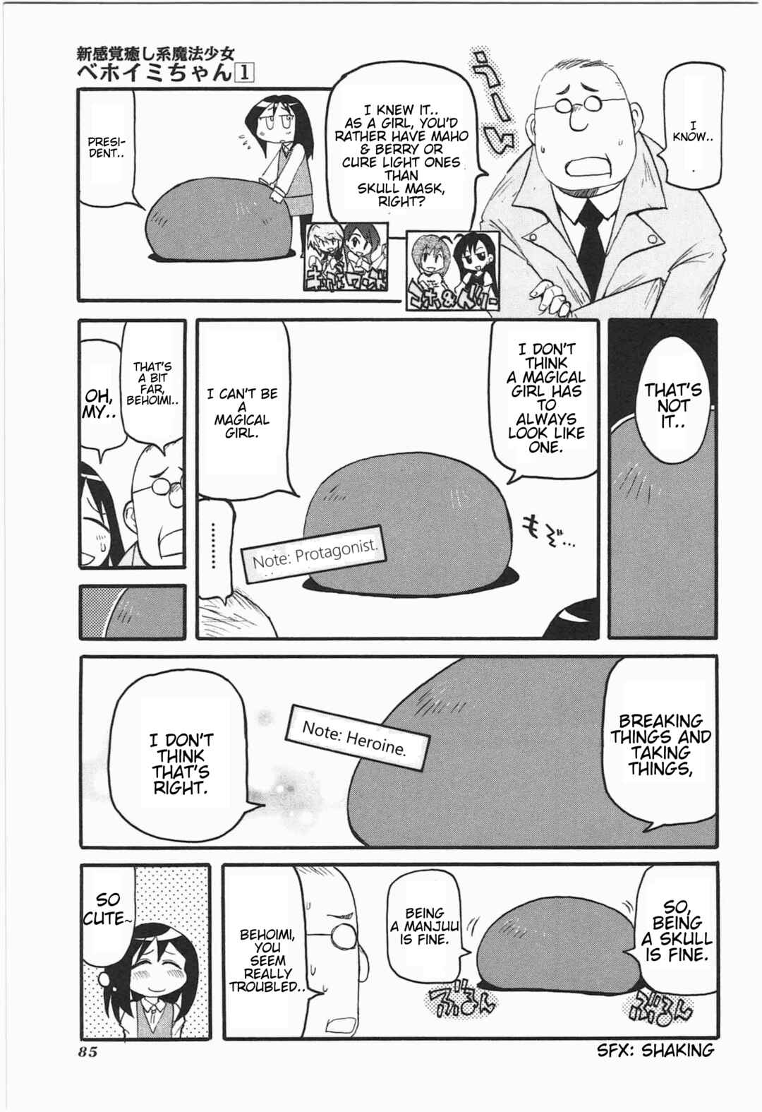 Page 3 Chapter 9 Shin Kankaku Iyashikei Mahou Shoujo Behoimi-chan