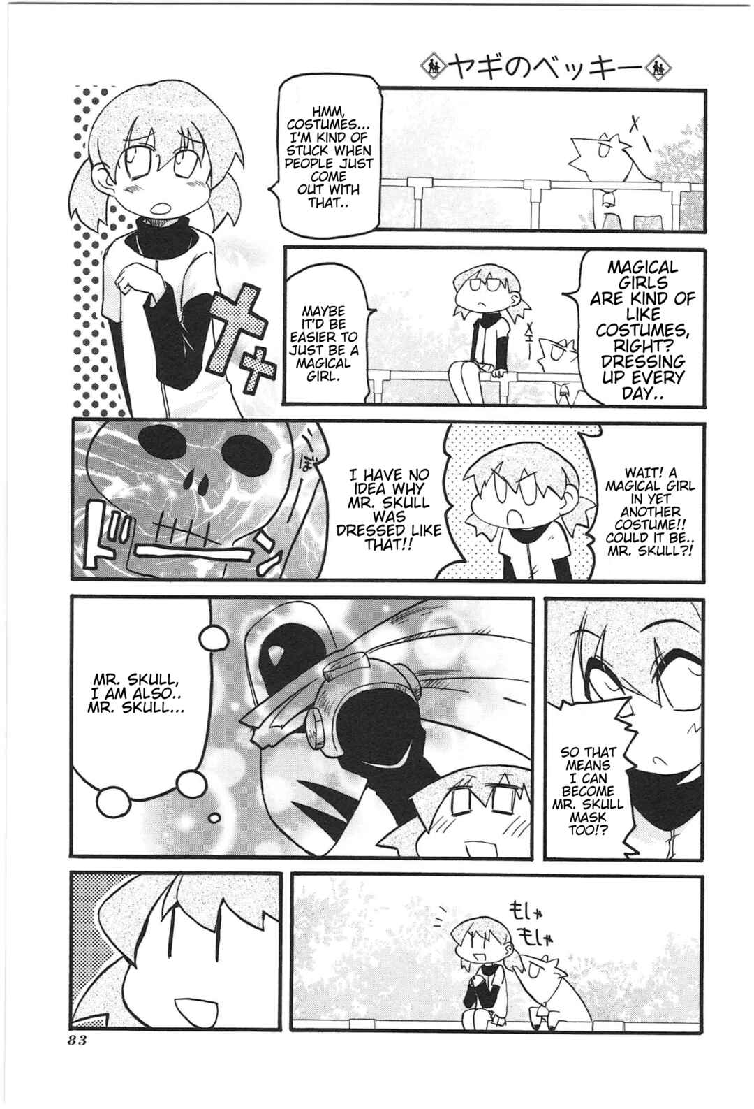 Page 11 Chapter 18 Shin Kankaku Iyashikei Mahou Shoujo Behoimi-chan
