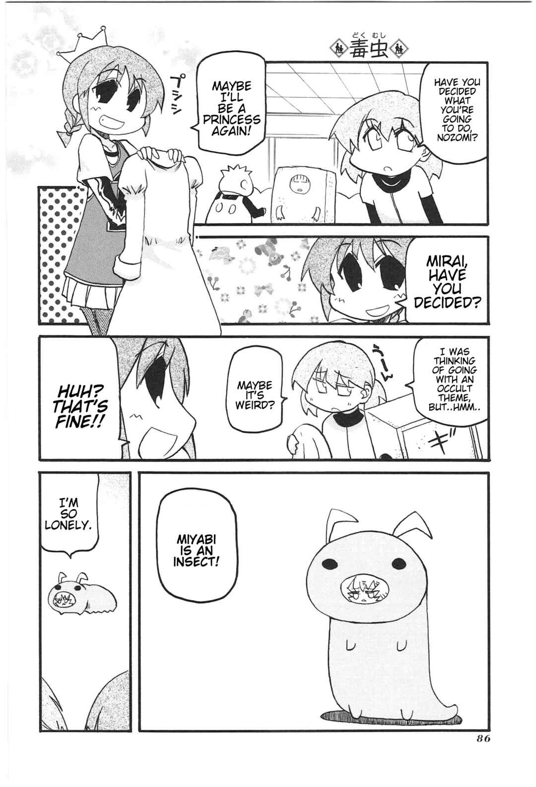 Page 14 Chapter 18 Shin Kankaku Iyashikei Mahou Shoujo Behoimi-chan