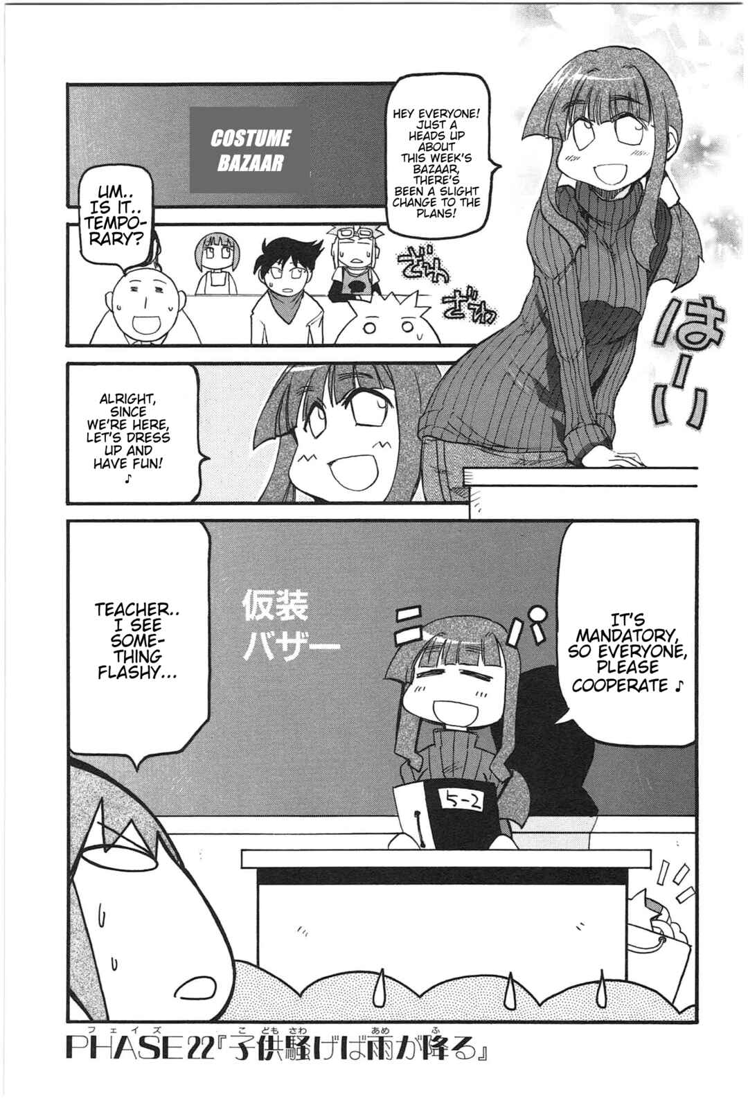 Page 9 Chapter 18 Shin Kankaku Iyashikei Mahou Shoujo Behoimi-chan