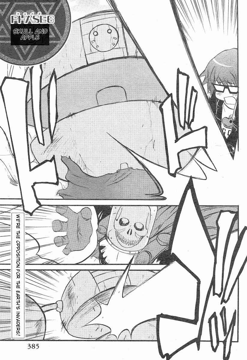 Page 1 Chapter 6 Shin Kankaku Iyashikei Mahou Shoujo Behoimi-chan