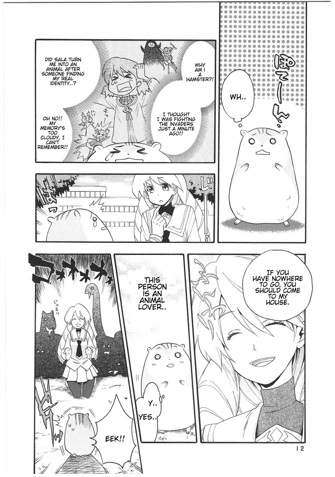 Page 2 Chapter 22 Shin Kankaku Iyashikei Mahou Shoujo Behoimi-chan
