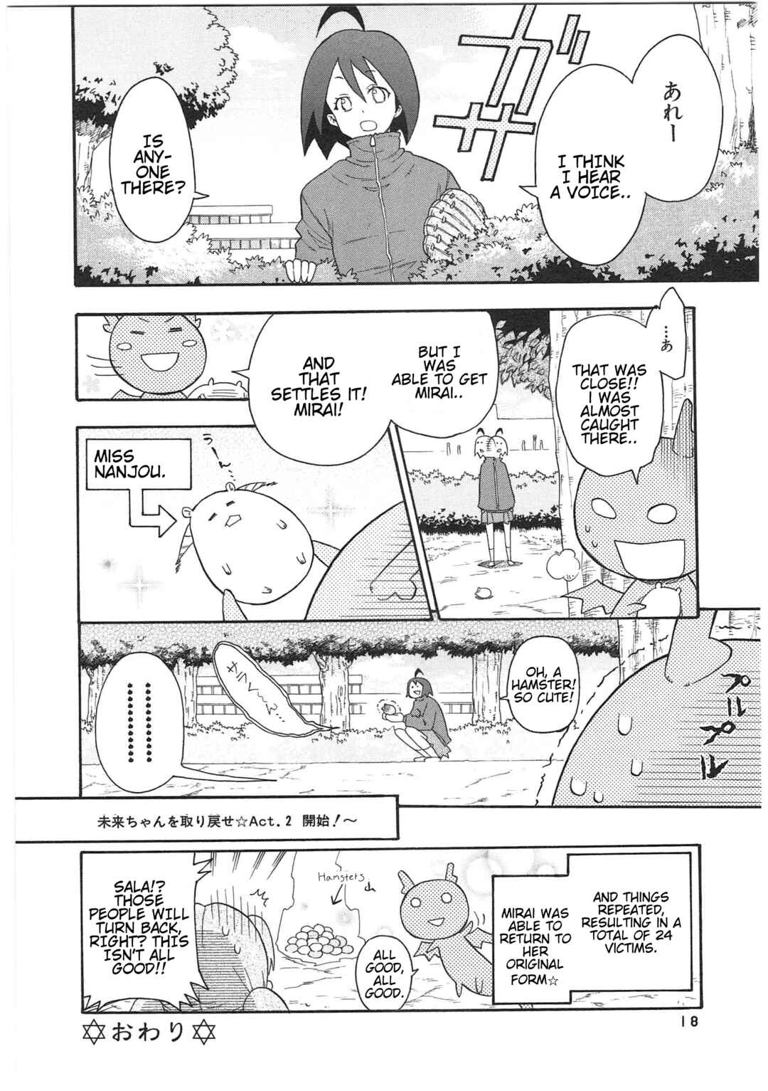 Page 8 Chapter 22 Shin Kankaku Iyashikei Mahou Shoujo Behoimi-chan