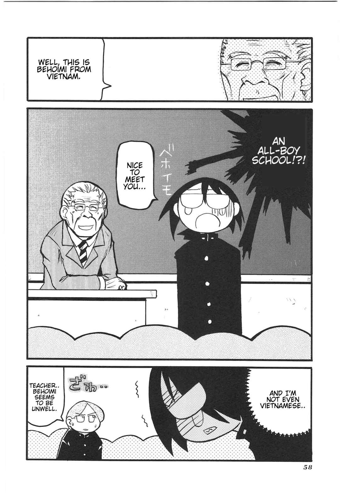 Page 2 Chapter 16 Shin Kankaku Iyashikei Mahou Shoujo Behoimi-chan