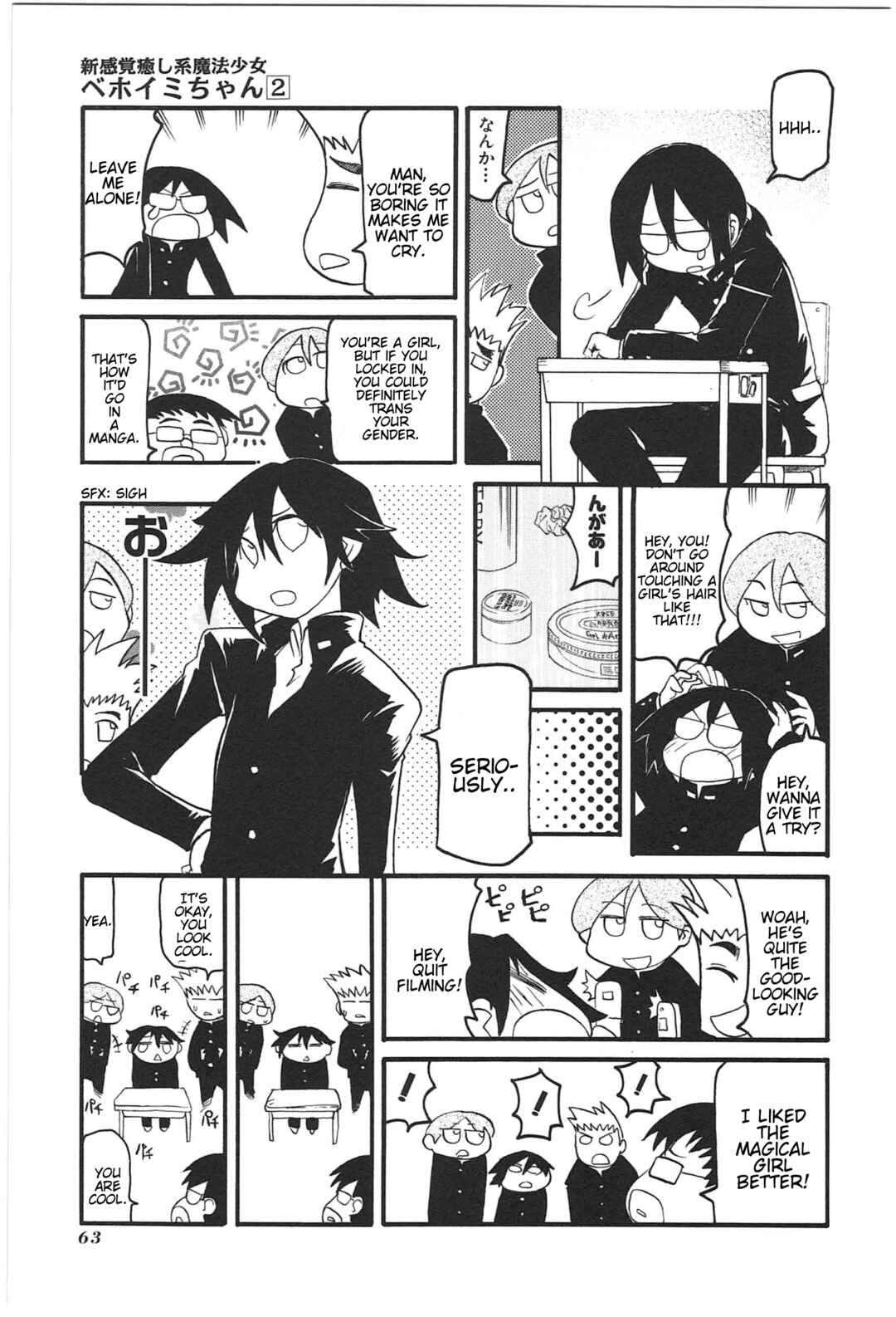Page 7 Chapter 16 Shin Kankaku Iyashikei Mahou Shoujo Behoimi-chan