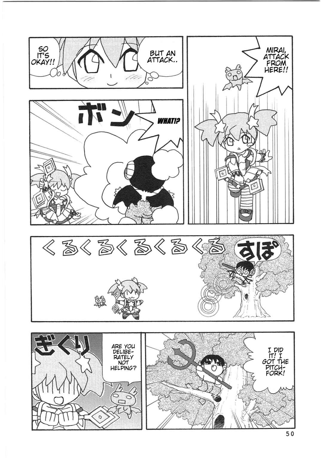 Page 4 Chapter 26 Shin Kankaku Iyashikei Mahou Shoujo Behoimi-chan