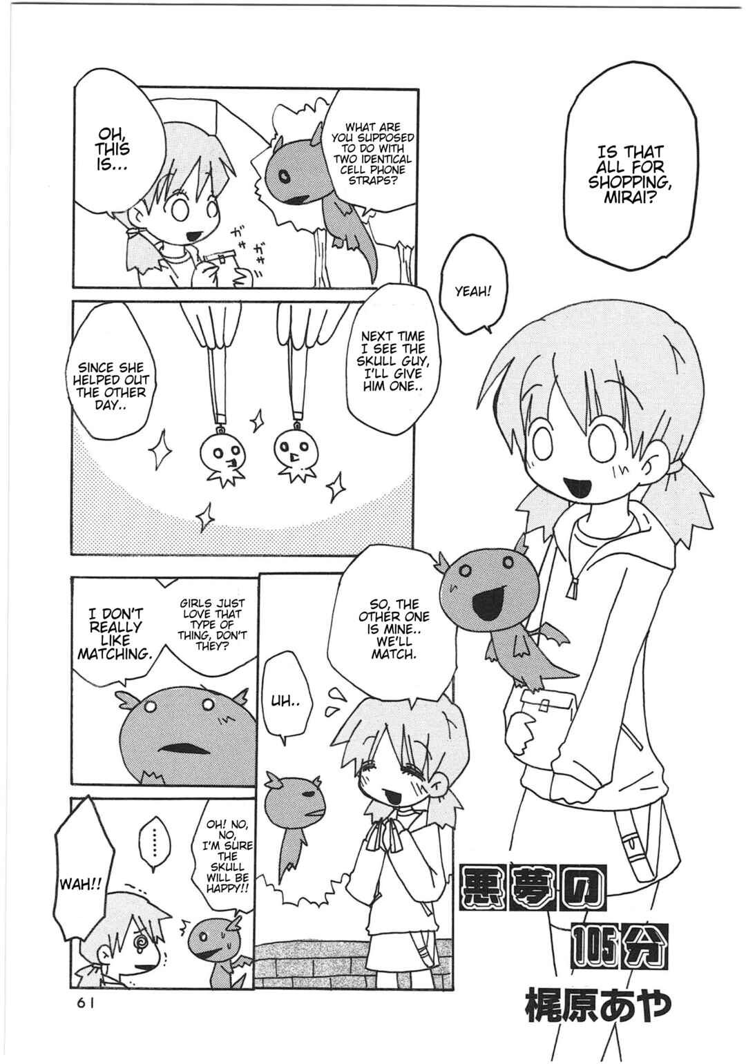Page 2 Chapter 29 Shin Kankaku Iyashikei Mahou Shoujo Behoimi-chan