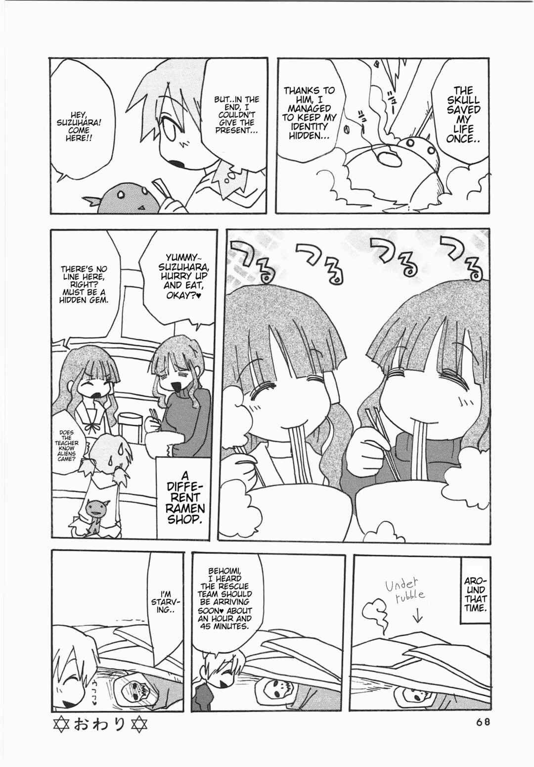 Page 9 Chapter 29 Shin Kankaku Iyashikei Mahou Shoujo Behoimi-chan