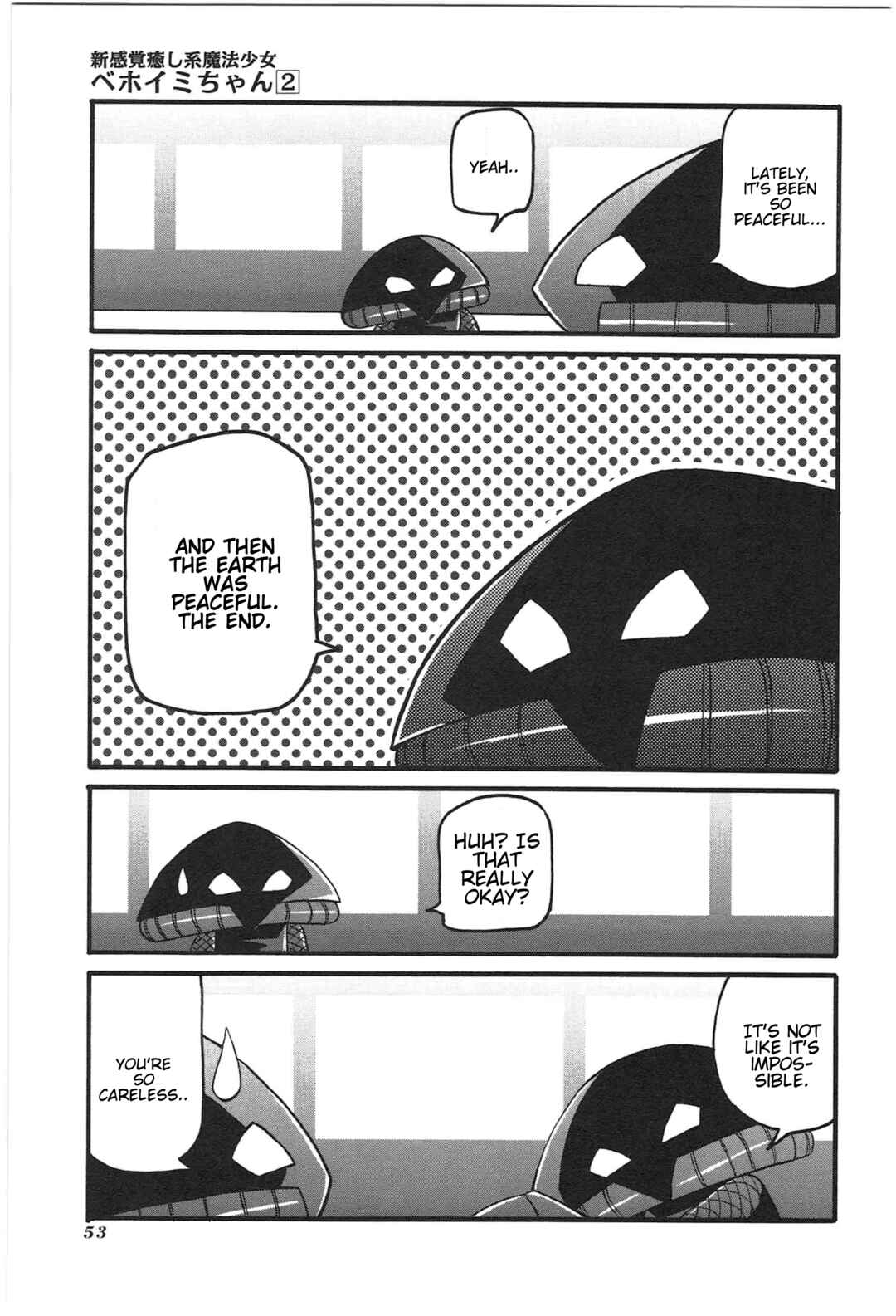 Page 5 Chapter 15 Shin Kankaku Iyashikei Mahou Shoujo Behoimi-chan