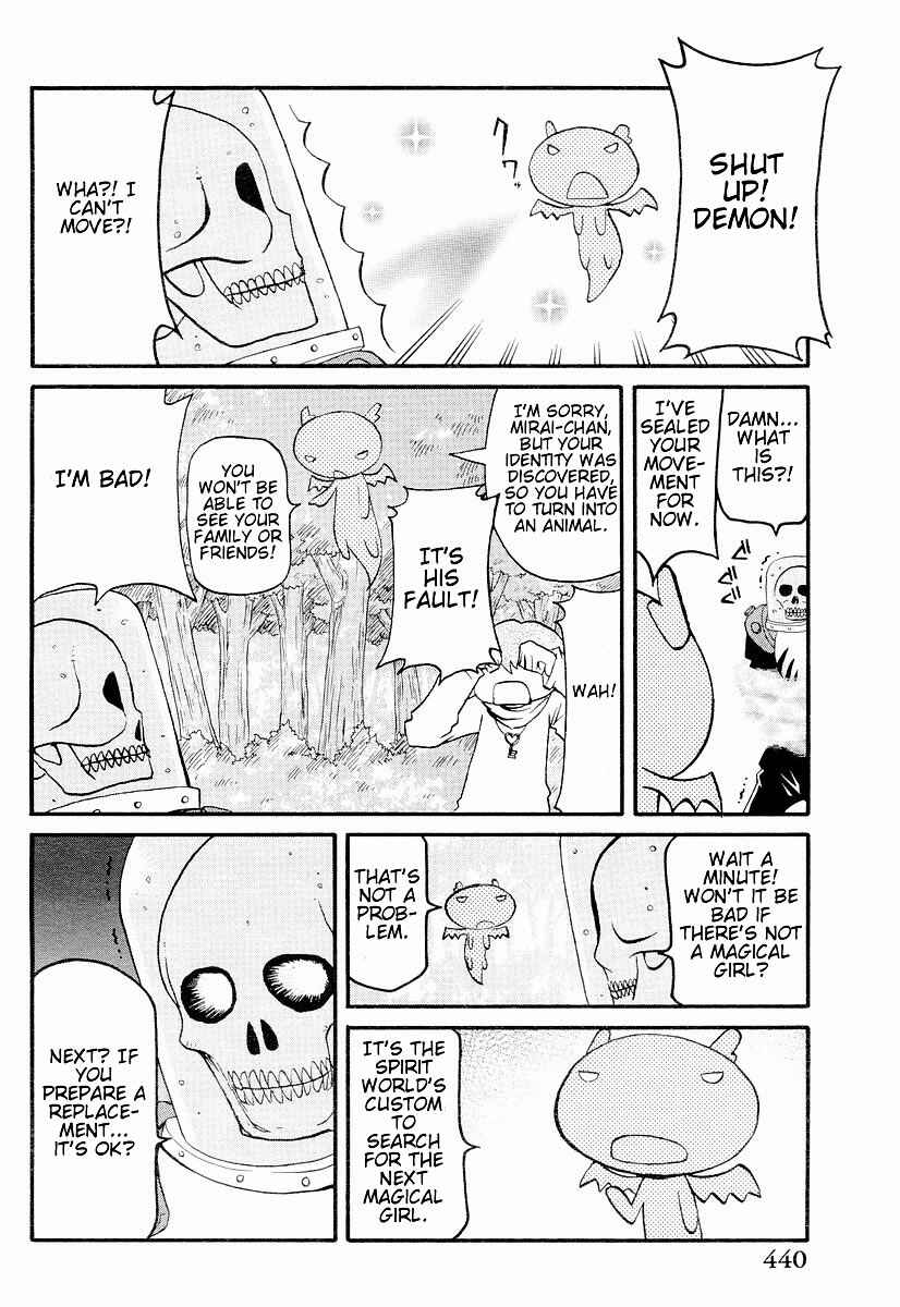 Page 15 Chapter 3 Shin Kankaku Iyashikei Mahou Shoujo Behoimi-chan