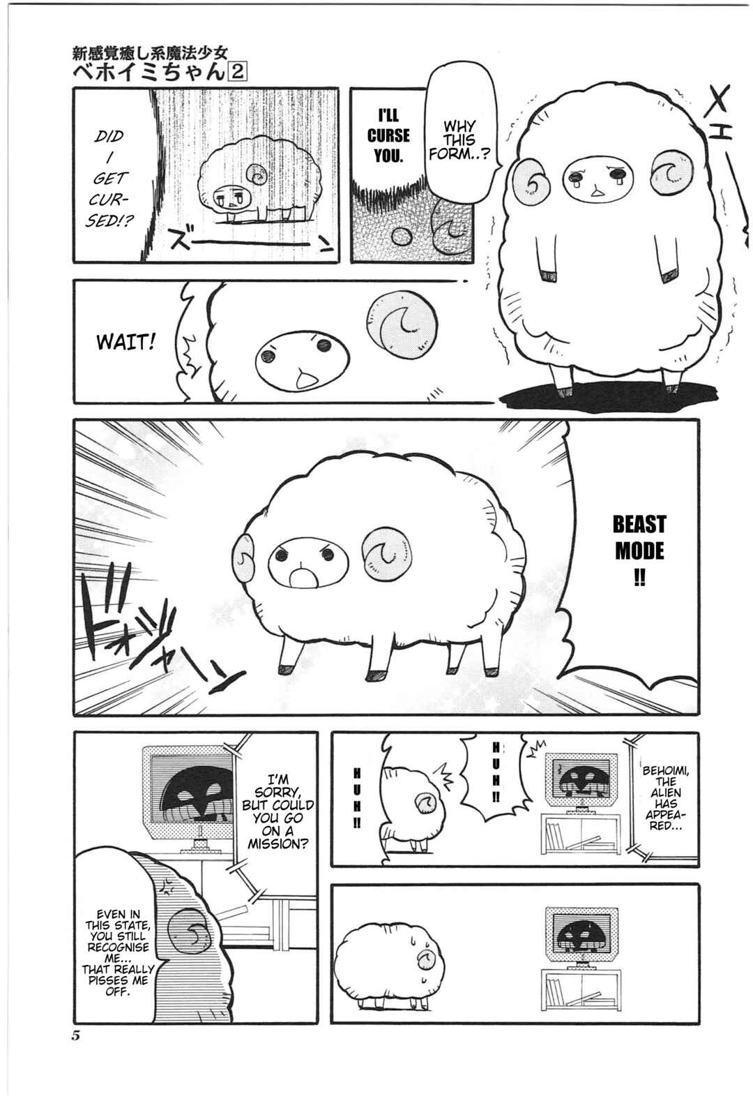 Page 4 Chapter 11 Shin Kankaku Iyashikei Mahou Shoujo Behoimi-chan