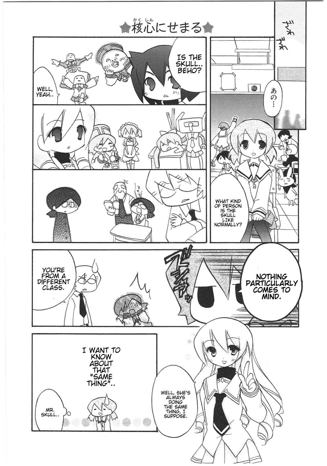Page 10 Chapter 25 Shin Kankaku Iyashikei Mahou Shoujo Behoimi-chan