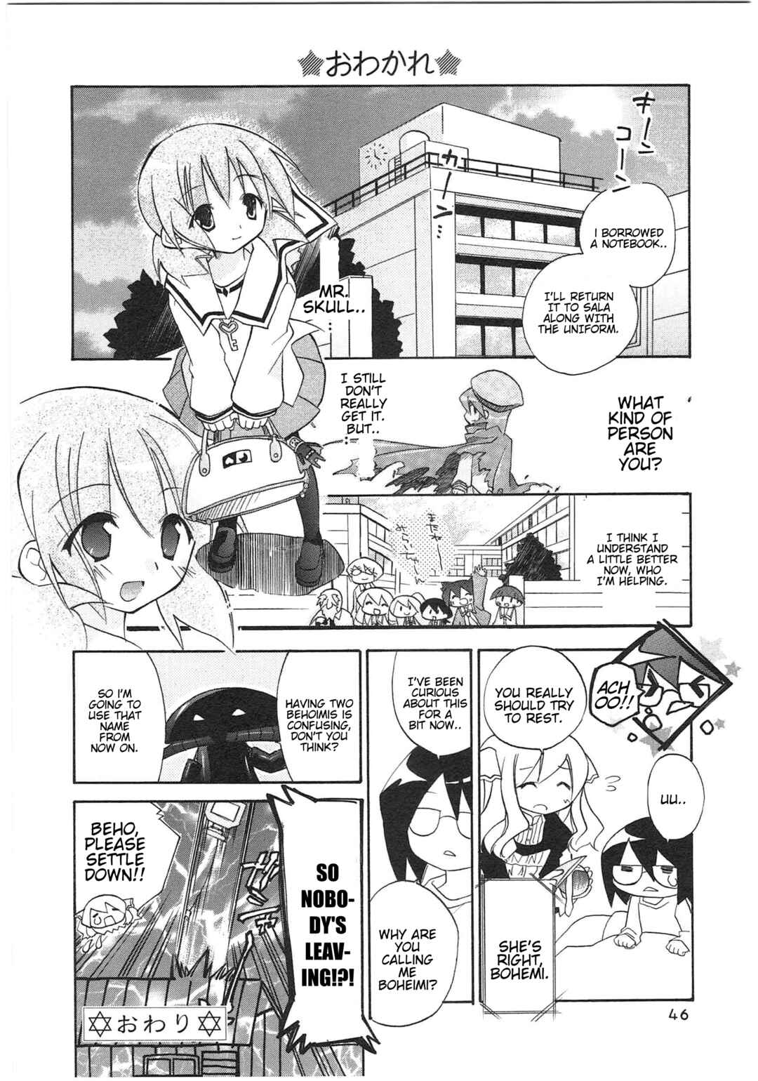 Page 12 Chapter 25 Shin Kankaku Iyashikei Mahou Shoujo Behoimi-chan